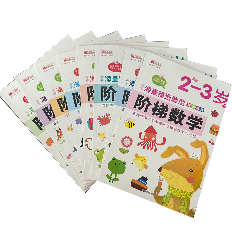 Kids Educational Workbooks - Livro de Atividades de Matemática Passo