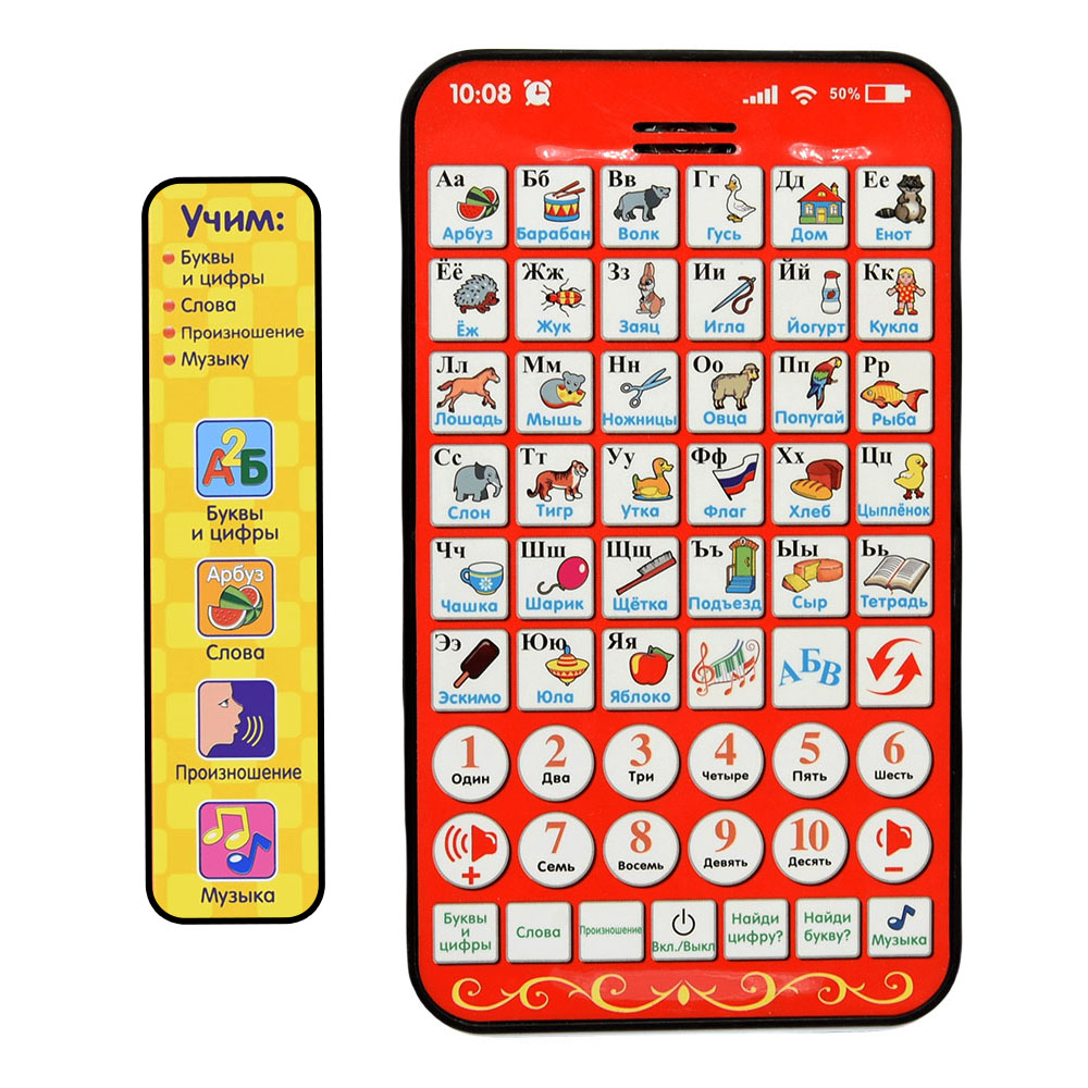 Kids Educational Workbooks - Novo multifuncional russo aprendizagem almofada crianças