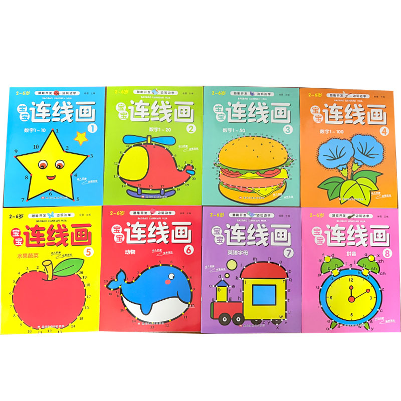 Kids Educational Workbooks - Conjunto de 8 Livros de Colorir
