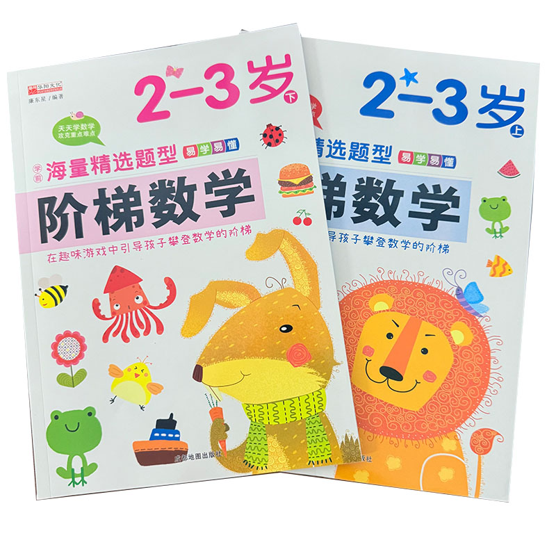 Livro de Atividades de Matemát - Kids Educational Workbooks avaliação e preço