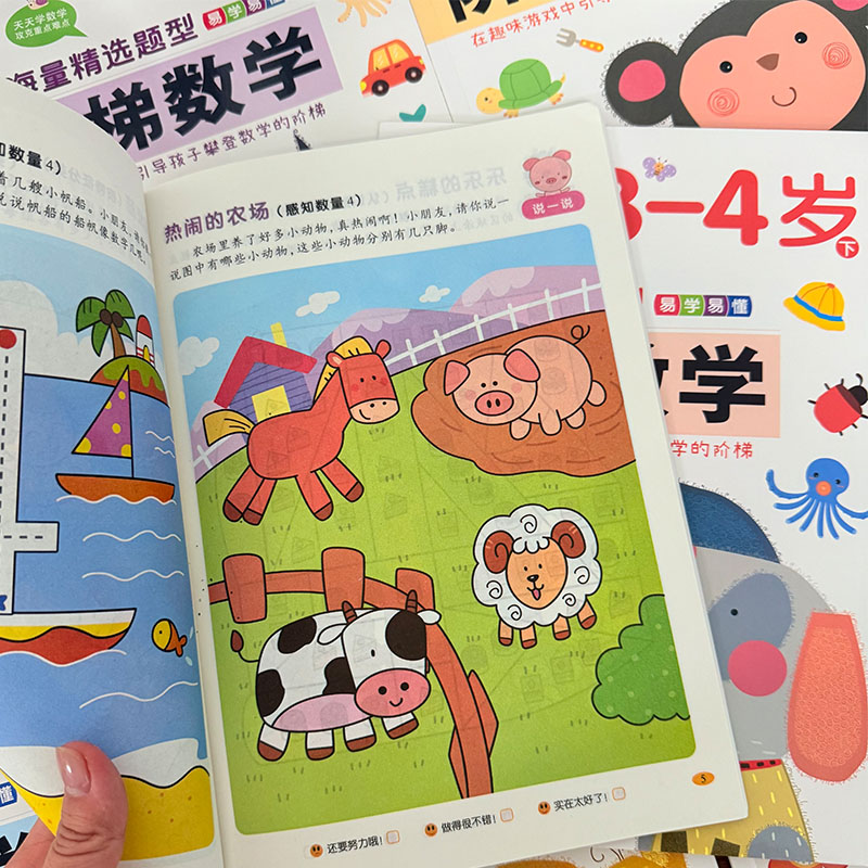 Livro de Atividades de Matemát - Kids Educational Workbooks avaliação e preço