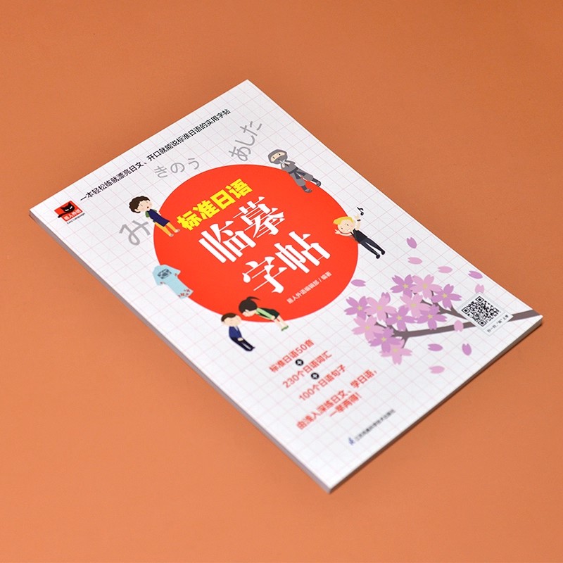 Caderno de Prática de Caligraf - Kids Educational Workbooks avaliação e preço