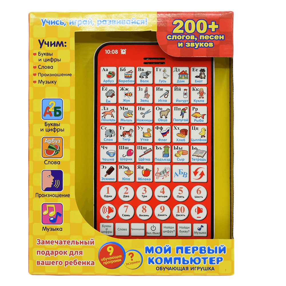 Novo multifuncional russo apre - Kids Educational Workbooks avaliação e preço