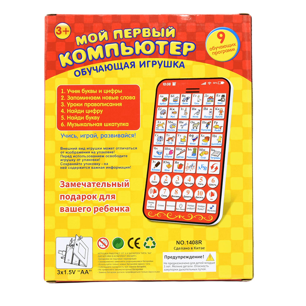 Novo multifuncional russo apre - Kids Educational Workbooks avaliação e preço