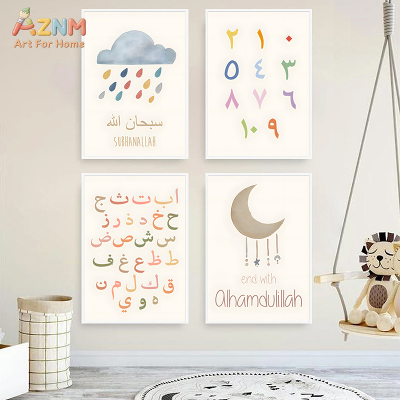 AZNM Pôster de lona com citaçã - Kids Education Quotes avaliação e preço