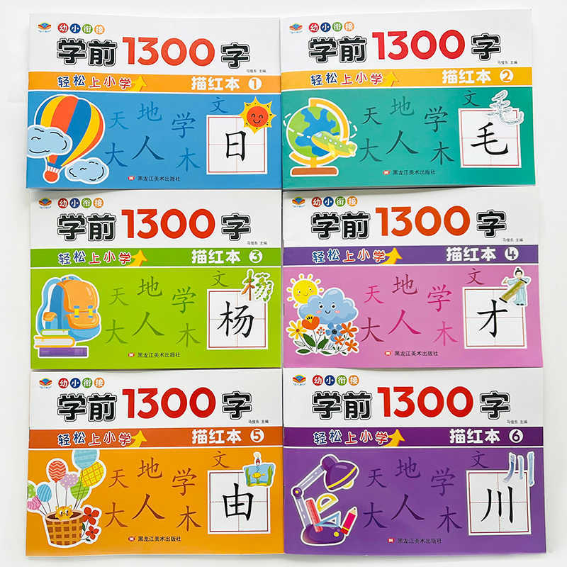 3 livros/conjunto para pré-esc - Kids Educational Workbooks avaliação e preço