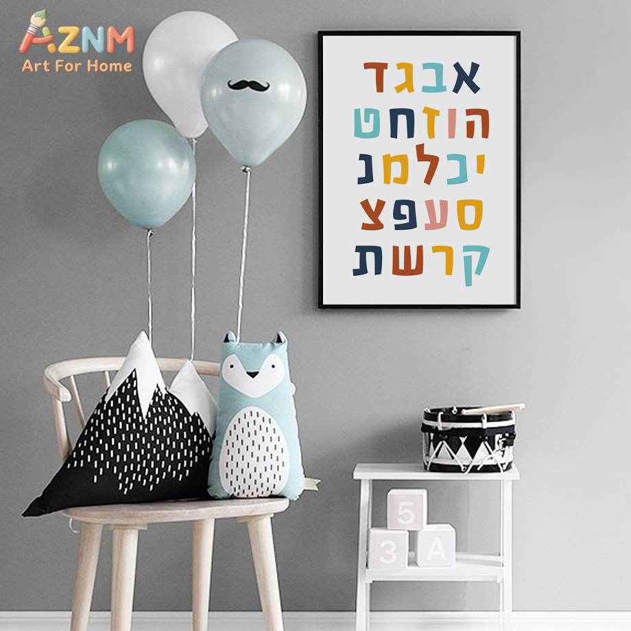 AZNM Arte de Parede Educaciona - Kids Education Quotes avaliação e preço
