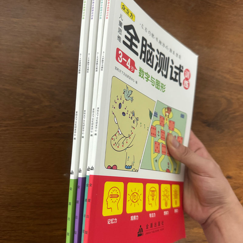 Conjunto de Livros de Atividad - Kids Educational Workbooks avaliação e preço