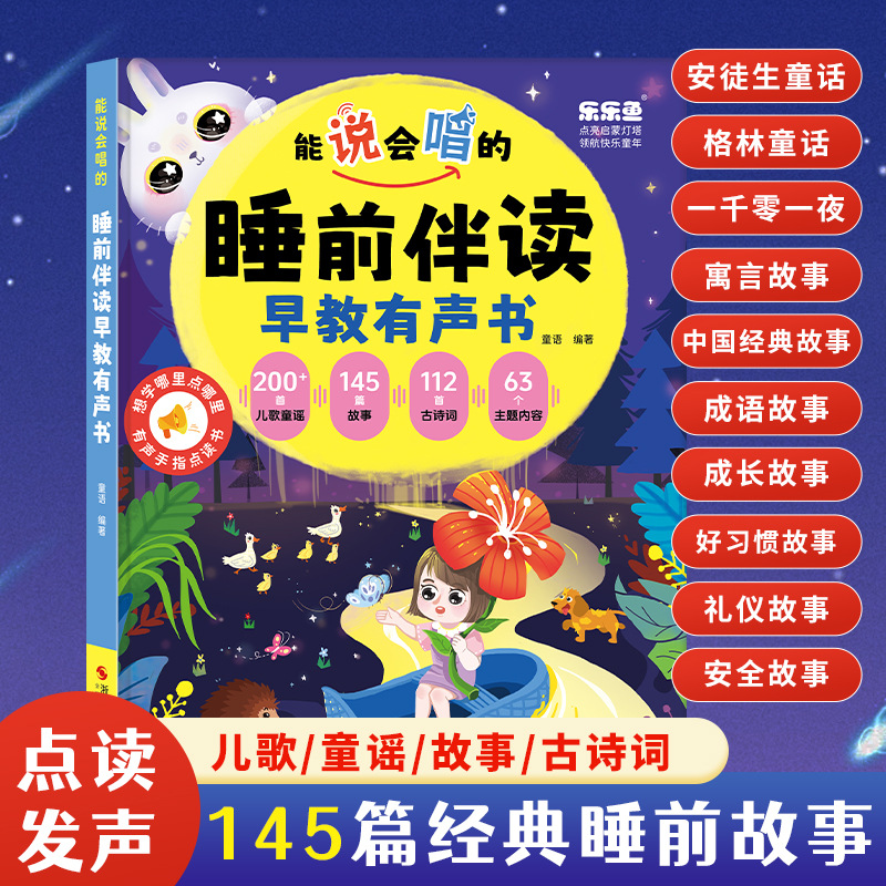Livro de Imagens Cognitivas pa - Kids Early Education Books avaliação e preço