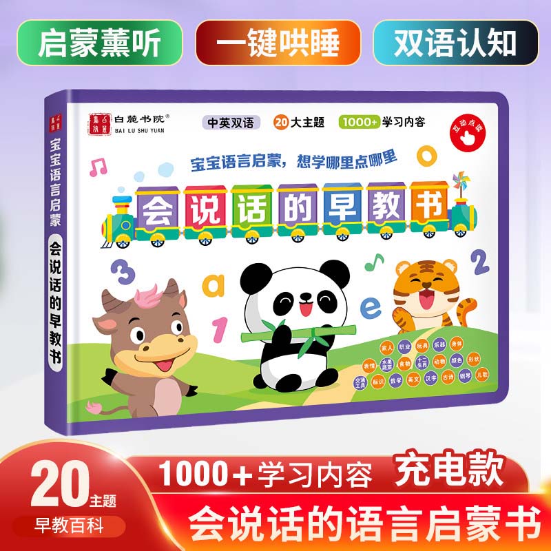 Livro de Imagens Cognitivas pa - Kids Early Education Books avaliação e preço