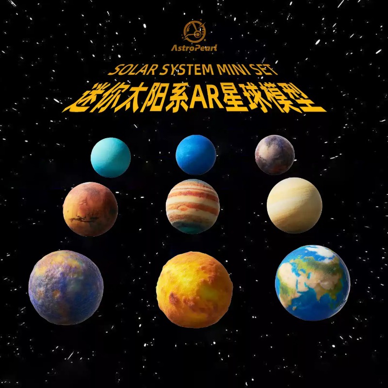 Mini Figura do Sistema Solar c - Solar System Model avaliação e preço